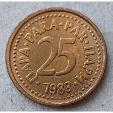 Югославия 25 Пара 1983 год , Герб