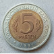 Россия 5 Рублей 1991 год , Рыбный филин , Серия Красная Книга, биметалл