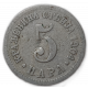 Сербия 5 Пара 1904 год , Герб
