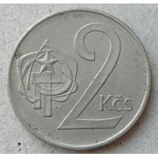 Чехословакия 2 Кроны 1983 год , Герб