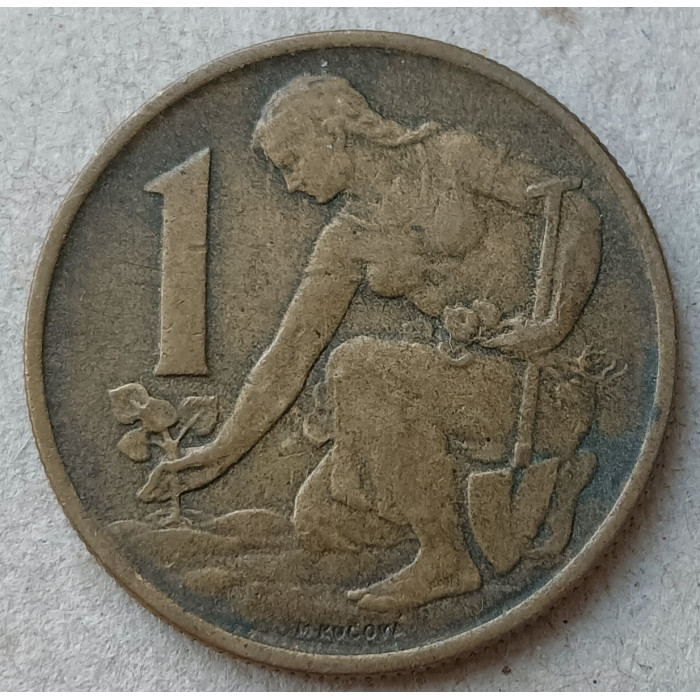 Чехословакия 1 Крона 1962 год , Герб