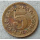 Югославия 5 Пара 1965 год, Герб