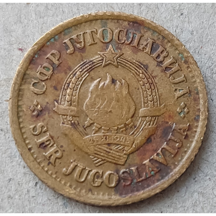 Югославия 5 Пара 1965 год, Герб