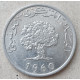Тунис 5 Миллим 1960 год , Пробковый дуб