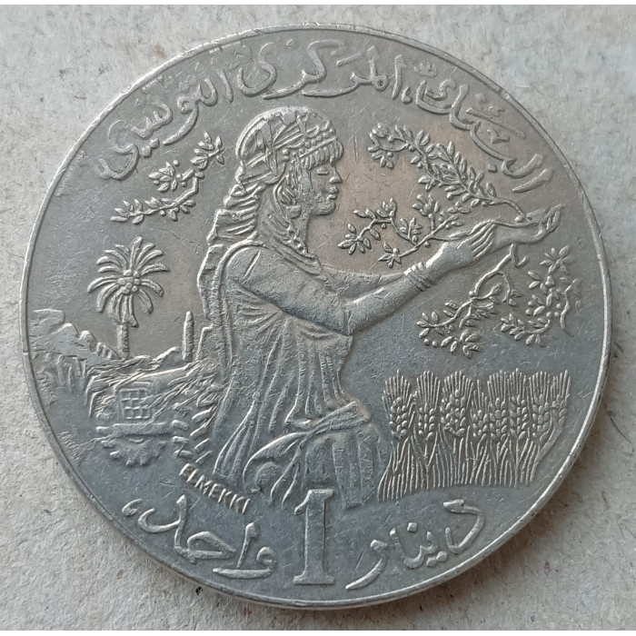 Тунис 1 Динар 1990 год 