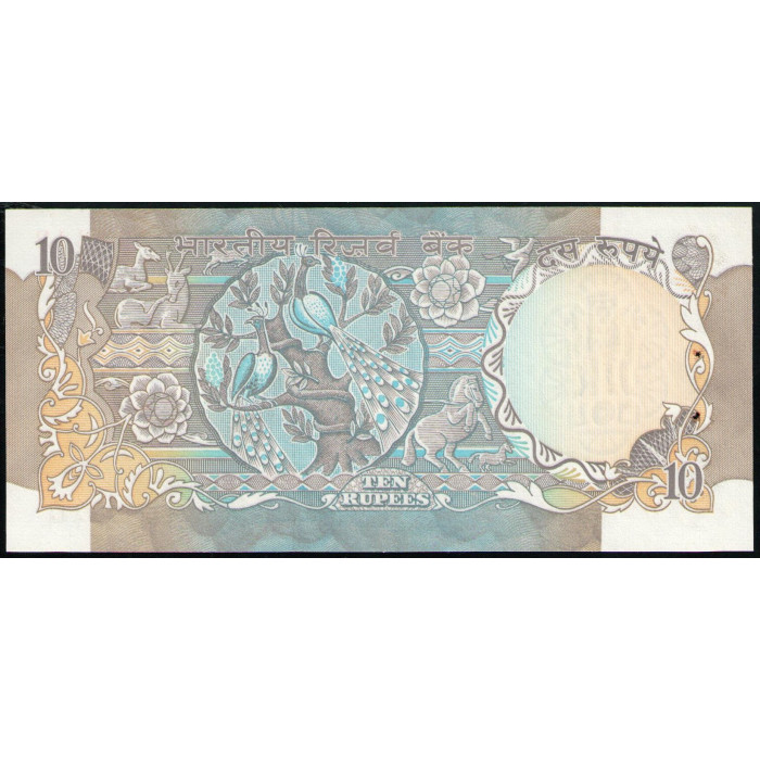 Индия 10 Рупии 1985 год , UNC, Львиная капитель колонны Ашока , Павлины