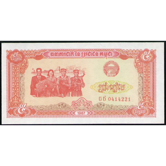 Камбоджа 5 Риелей 1987 год , UNC , Памятник независимости от Франции 