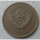 СССР 5 Копеек 1962 год 
