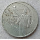 СССР 50 Копеек 1967 год , 50 лет Советской власти, Ленин