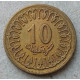 Тунис 10 Миллим 1960 год
