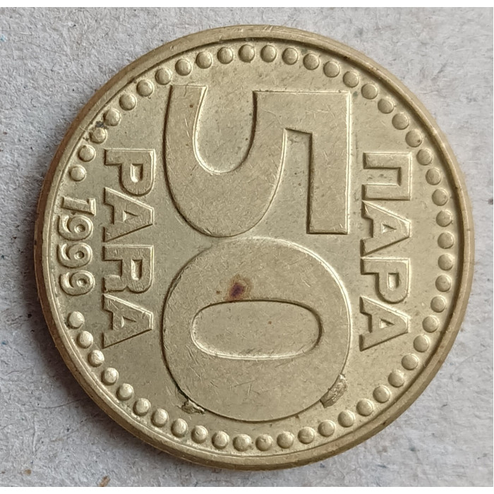 Югославия 50 Пара 1999 год , Герб
