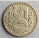 Югославия 50 Пара 1999 год , Герб