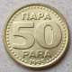 Югославия 50 Пара 1995 год , Герб