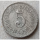Сербия 5 Пара 1884 год , Герб