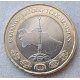 Туркменистан 1 Манат 2010 год , Биметалл