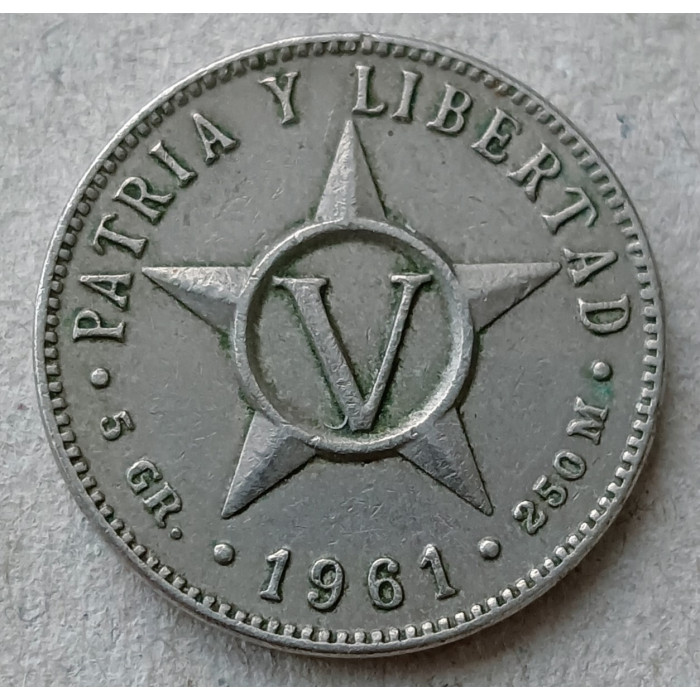 Куба 5 Сентаво 1961 год , Звезда, Щит