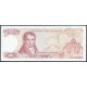 Греция 100 Драхм 1978 год , UNC,  Афина Пирейская , учёный Адамантиос Кораис , Монастырь Аркади