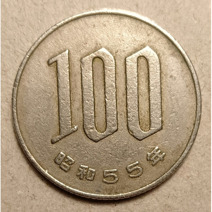 Япония 100 Йен 1980 год , Цветки вишни