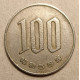Япония 100 Йен 1980 год , Цветки вишни