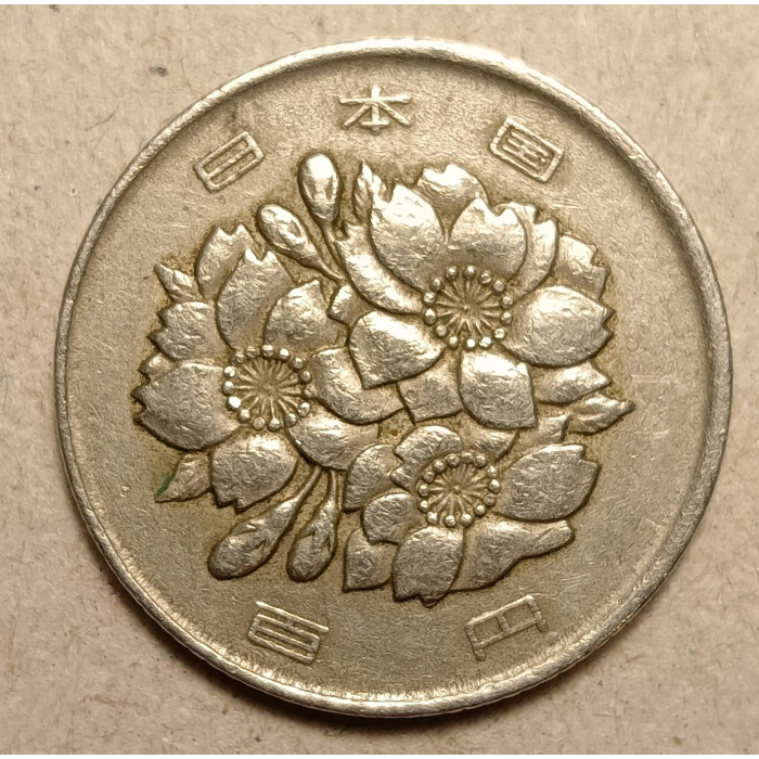 Япония 100 Йен 1980 год , Цветки вишни