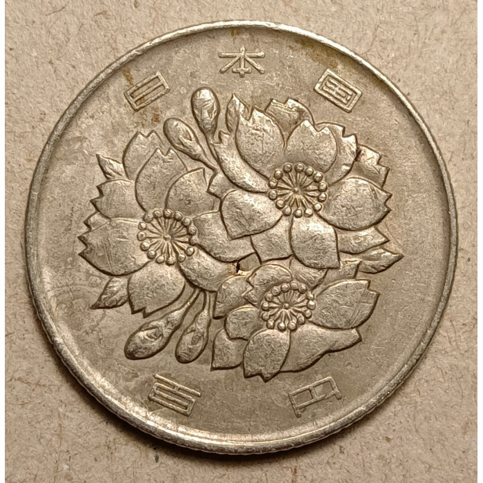 Япония 100 Йен 1975 год , Цветки вишни