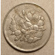 Япония 100 Йен 1975 год , Цветки вишни