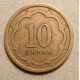 Таджикистан 10 Дирам 2001 год 