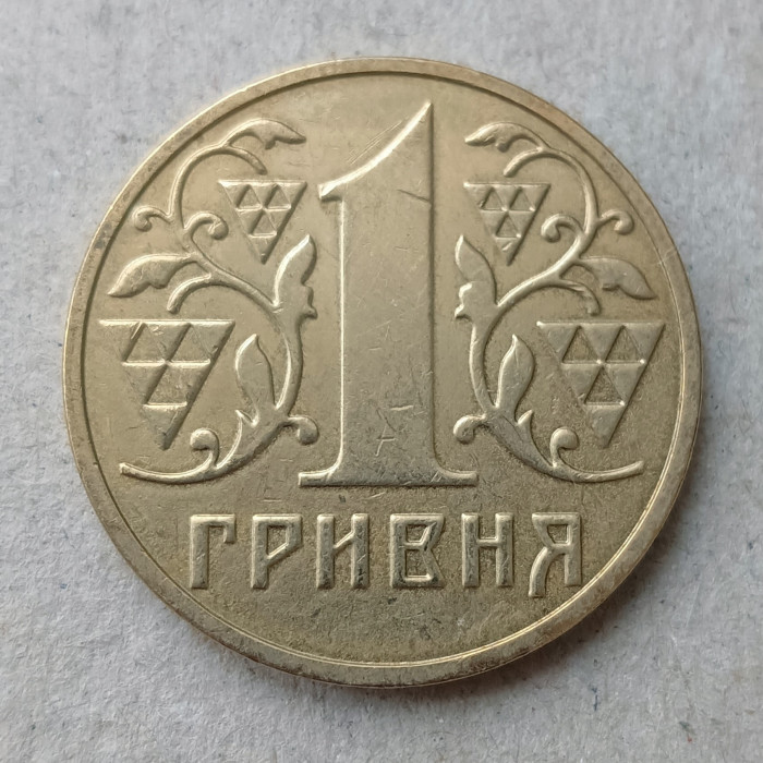 Украина 1 Гривна 2002 год, Герб