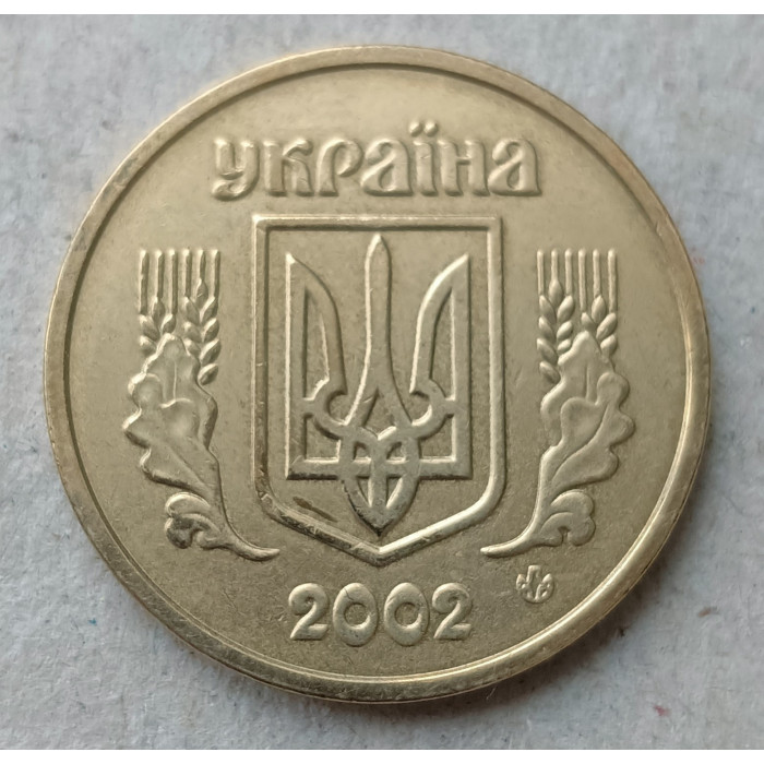 Украина 1 Гривна 2002 год, Герб