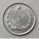 Иран 1 Риал 1969 год 