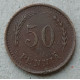 Финляндия 50 Пенни 1941 год , Финский геральдический лев
