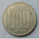 Югославия 100 Динаров 1989 год , Герб