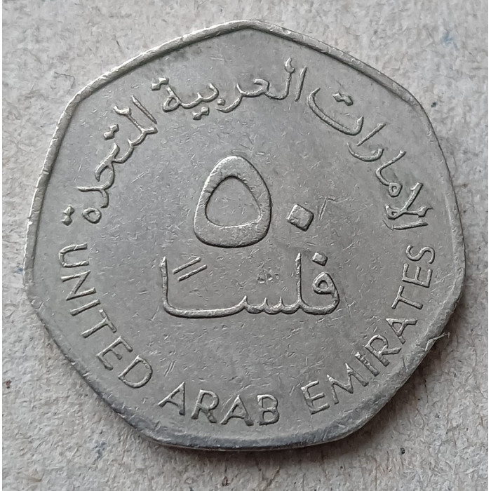 ОАЭ 50 Филсов 1998 год , Нефтяные вышки , Объединённые Арабские Эмираты