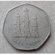 ОАЭ 50 Филсов 1998 год , Нефтяные вышки , Объединённые Арабские Эмираты
