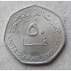 ОАЭ 50 Филсов 2007 год , Нефтяные вышки, Объединённые Арабские Эмираты