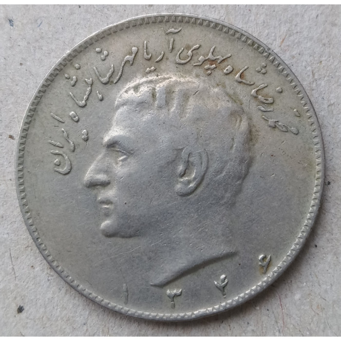 Иран 10 Риалов 1967 год , Шах Мохаммед Пехлеви