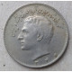 Иран 10 Риалов 1967 год , Шах Мохаммед Пехлеви