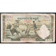 Камбоджа 500 Риелей 1958 , 1970 год , Храм Преа Вихеар