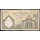 Камбоджа 500 Риелей 1958 , 1970 год , Храм Преа Вихеар