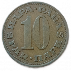 Югославия 10 Пара 1965 год , Герб