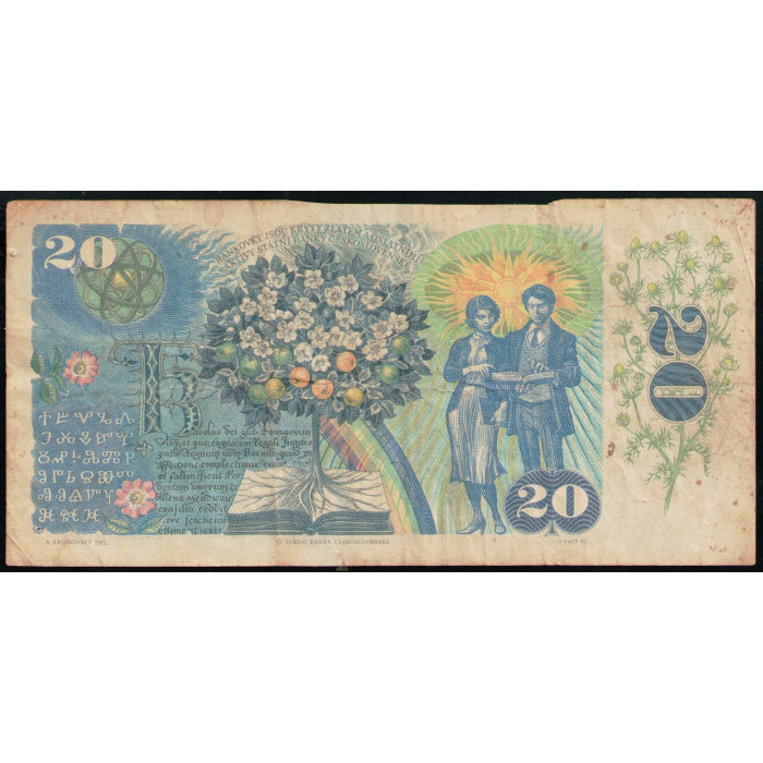 Чехословакия 20 Крон 1988 год , Ян Амос Коменский , Древо жизни 