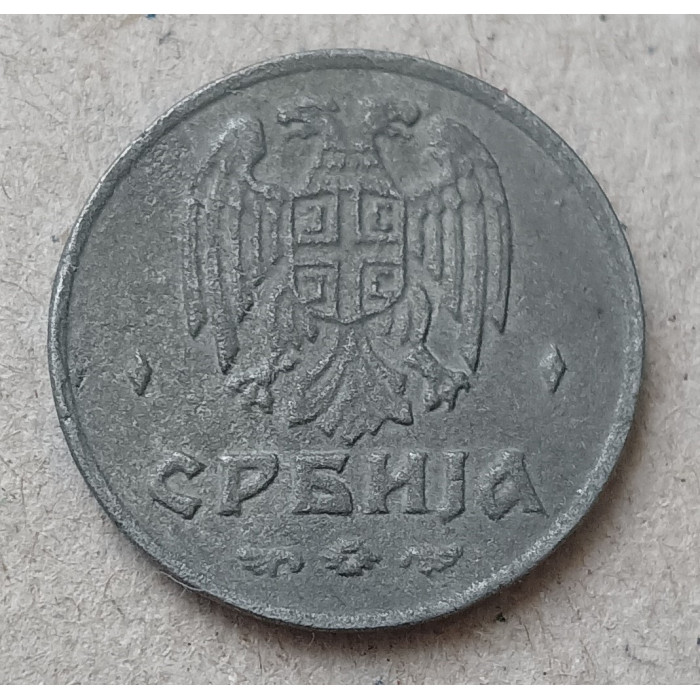 Сербия 50 Пара 1942 год , Герб