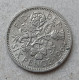Великобритания 6 Пенсов 1964 год , Елизавета 2