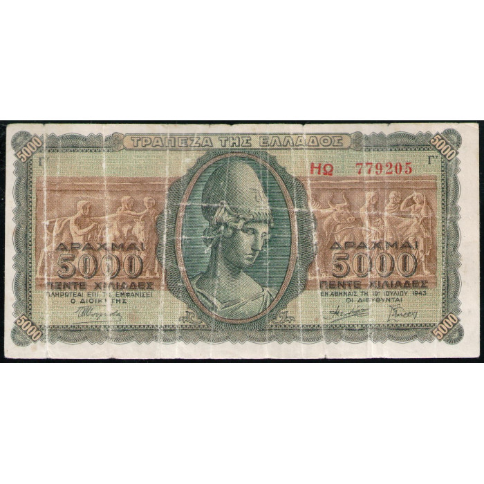 Греция 5000 Драхм 1943 год , Афина