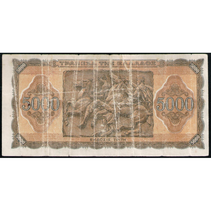 Греция 5000 Драхм 1943 год , Афина