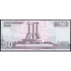 Северная Корея 50 Вон 2002 год , UNC , Памятник Рабочей партии Кореи