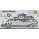 Северная Корея 500 Вон 2007 год , UNC , Мемориал Кумсусан , мавзолей Ким Ир Сена, Пхеньян, Мост Чонню