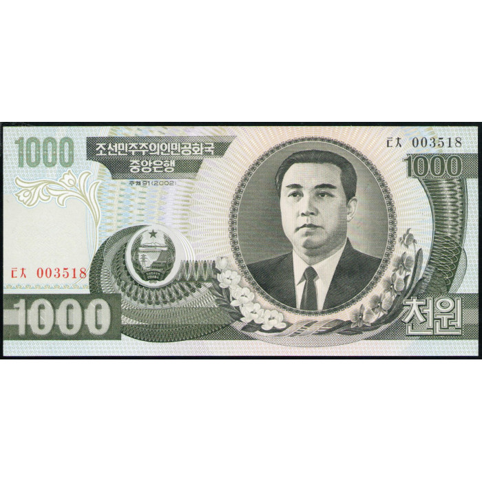 Северная Корея 1000 Вон 2002 год , UNC, Ким Ир Сен , Мангендэ , родина Ким Ир Сена