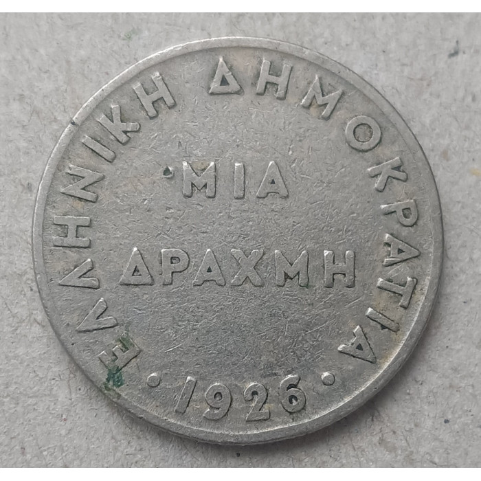 Греция 1 Драхма 1926 год , Богиня Афина