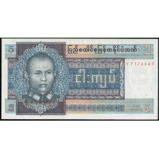 Бирма 5 Кьят 1973 год , UNC , Генерал Аунг Сан